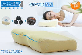 釋放頸肩壓力，深睡整夜 jago佳奧蝶形竹炭釋壓記憶枕深度體驗